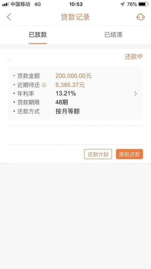 平安新一贷 房贷 保单 公积金 社保 税贷 车贷任选其一即可 人均万 口子资讯攻略